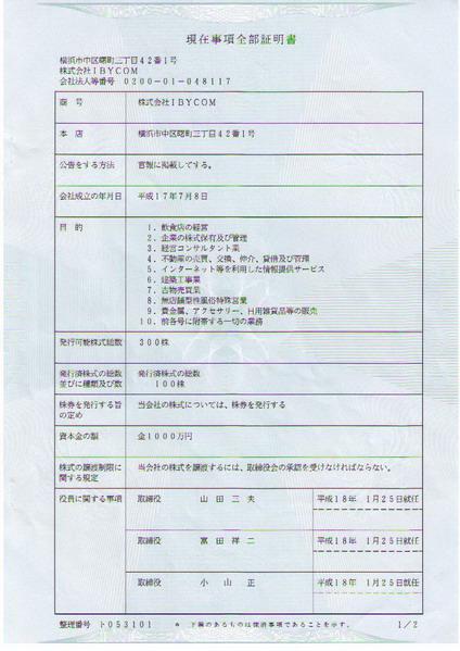 &#80;&#71;&#30005;&#23376;